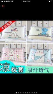 由 vivi19740828 (刊登 ID 1381729997，圖片 1) 提交，位於 的 (類別：)，說明：。