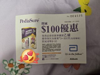 （分類：）位於 。 由 manmandy. 提交（商品編號 1381815666，圖片 1）。簡介： 。