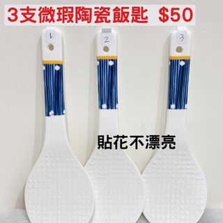 由 nancy.yo (刊登 ID 1381783173，圖片 1) 提交，位於 的 (類別：)，說明：。