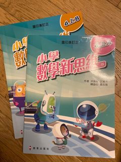 （分類：）位於 。 由 meguleg 提交（商品編號 1381781675，圖片 1）。簡介： 。