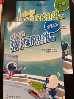 （分類：）位於 。 由 meguleg 提交（商品編號 1381730984，圖片 1）。簡介： 。
