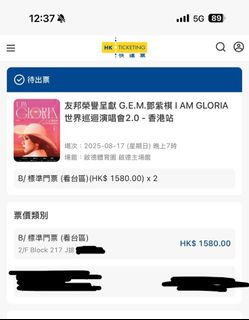 （分類：）位於 。 由 heyman_l 提交（商品編號 1381856706，圖片 1）。簡介： 。