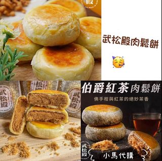 （分類：）位於 。 由 pony_tw_shopper 提交（商品編號 1381785595，圖片 1）。簡介： 。
