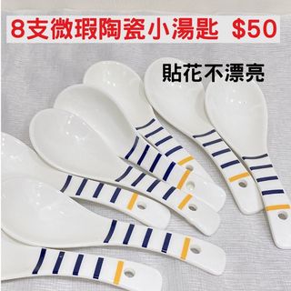 由 nancy.yo (刊登 ID 1381778880，圖片 1) 提交，位於 的 (類別：)，說明：。