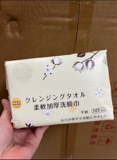 由 sabrinaaa2025 (刊登 ID 1381684395，圖片 1) 提交，位於 的 (類別：)，說明：。