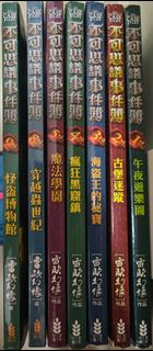 （分類：）位於 。 由 ycchan1 提交（商品編號 1381786639，圖片 1）。簡介： 。