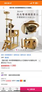 由 qaz098377 (刊登 ID 1381680673，圖片 1) 提交，位於 的 (類別：)，說明：。