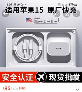 由 lony222329013 (刊登 ID 1381686958，圖片 1) 提交，位於 的 (類別：)，說明：。
