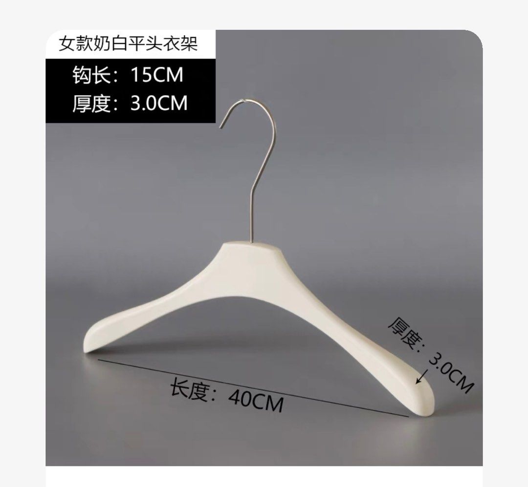 由 ponjour_bonjour (刊登 ID 1381708424，圖片 2) 提交，位於 台北市 (Taipei) 的 服飾店霧面奶白衣架，排褲裙夾 (類別：掛鉤和衣架)，說明：霧面奶白衣架，一個售15，共有30個；雙排褲架售15，共10個。近全新 請先告知需要幾個，再下標 謝謝 不含運，建議台北大安區自取 。
