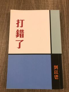 （分類：）位於 。 由 meikei821 提交（商品編號 1381728900，圖片 1）。簡介： 。