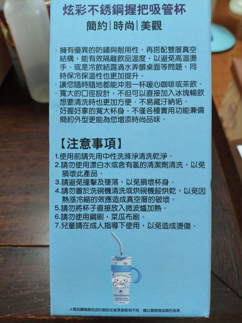 由 vi60091905137 (刊登 ID 1381736520，圖片 2) 提交，位於 新北市 (New Taipei) 的 大耳狗不鏽鋼握把吸管杯 (類別：水杯、水壺)，說明：商品名稱：大耳狗不鏽鋼握把吸管杯 材質：內膽：304不鏽鋼，外：201不鏽鋼 塑膠PP（聚丙烯） 附鐵吸管 容量：1200ML 適用溫度：20度C至90度C 產地：中國。