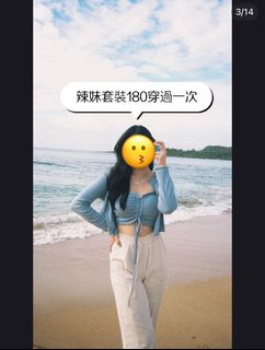 由 greensun35956 (刊登 ID 1367851172，圖片 1) 提交，位於 的 (類別：)，說明：。
