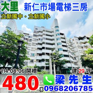 由 bz105018 (刊登 ID 1381743074，圖片 1) 提交，位於 的 (類別：)，說明：。