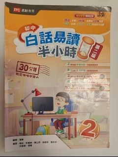 （分類：）位於 。 由 manchuchu123 提交（商品編號 1381337511，圖片 1）。簡介： 。