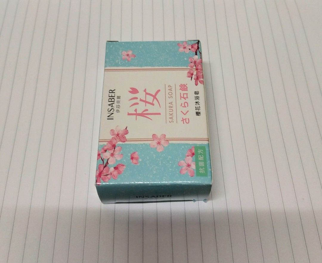 由 christ0973 (刊登 ID 1381787068，圖片 1) 提交，位於 台北市 (Taipei) 的 櫻花沐浴皂 Sakura flower extract (類別：個人清潔保養)，說明：sakura flower extract, 期限： 2029/12/02 ， 庫存： 11個。