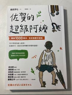 （分類：）位於 。 由 miutee 提交（商品編號 1381791024，圖片 1）。簡介： 。