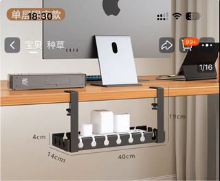 書枱邊拖板架