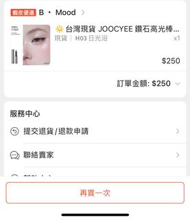 由 johnny877252005 (刊登 ID 1381822388，圖片 1) 提交，位於 的 (類別：)，說明：。