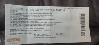 由 karen.1 (刊登 ID 1381831931，圖片 1) 提交，位於 的 (類別：)，說明：。