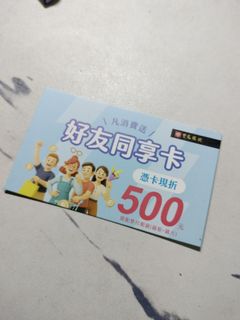 由 humanity_1 (刊登 ID 1381863504，圖片 1) 提交，位於 的 (類別：)，說明：。