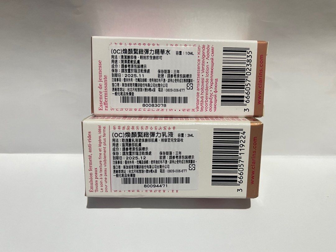 由 puff_chu (刊登 ID 1381877789，圖片 2) 提交，位於 桃園市 (Taoyuan) 的 煥顏緊緻彈力組合 (類別：護膚、清潔產品)，說明：效期如圖 一組一起賣。