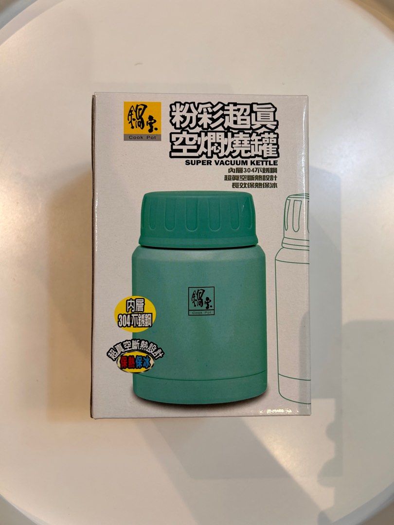 由 chaechaechae_0720 (刊登 ID 1381879616，圖片 1) 提交，位於 彰化縣 (Changhua) 的 鍋寶真空燜燒罐 (類別：水杯、水壺)，說明：全新未下水 送小禮物 可走賣*便或面交。