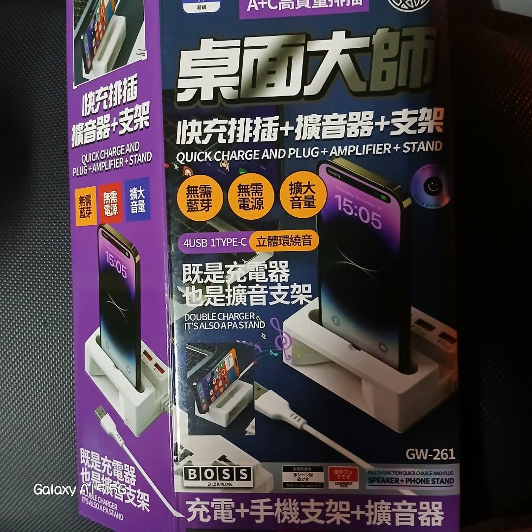 由 chengencen42221 (刊登 ID 1381883723，圖片 2) 提交，位於 台中市 (Taichung) 的 大耳狗授權水壺 (類別：嬰兒及兒童流行時尚)，說明：。