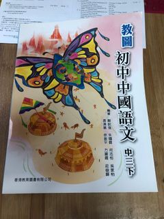 （分類：）位於 。 由 wah_lam 提交（商品編號 1381789589，圖片 1）。簡介： 。