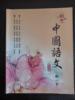 （分類：）位於 。 由 chllwk 提交（商品編號 1381881636，圖片 1）。簡介： 。