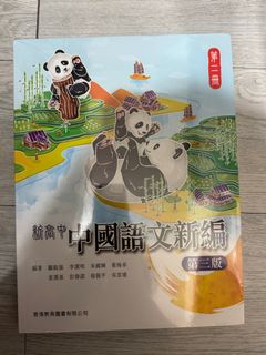 （分類：）位於 。 由 yo12344321 提交（商品編號 1381882943，圖片 1）。簡介： 。