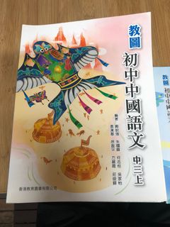 （分類：）位於 。 由 wah_lam 提交（商品編號 1381790577，圖片 1）。簡介： 。