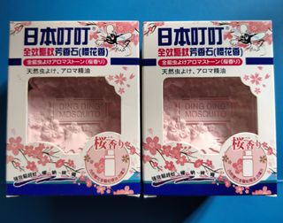 （分類：）位於 。 由 conning 提交（商品編號 1381743809，圖片 1）。簡介： 。