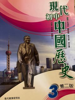 （分類：）位於 。 由 ymcavision2020 提交（商品編號 1381728591，圖片 1）。簡介： 。