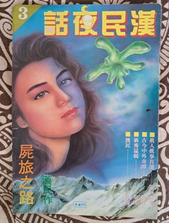 （分類：）位於 。 由 paris_lai 提交（商品編號 1381766343，圖片 1）。簡介： 。