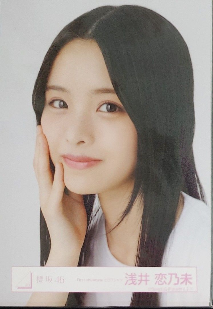 【匿名】櫻坂46 浅井恋乃未 アクリルスタンド First Showcase 櫻坂46 浅井恋乃未 first showcase アクリルスタンド 商品詳細