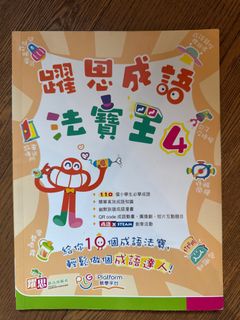（分類：）位於 。 由 ddddolphin 提交（商品編號 1381697505，圖片 1）。簡介： 。