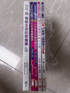 （分類：）位於 。 由 truelion.bf92e7 提交（商品編號 1381806498，圖片 1）。簡介： 。