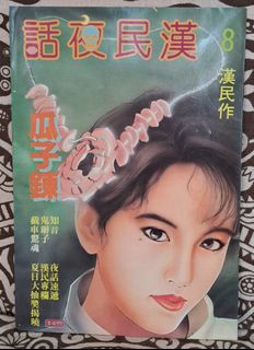 （分類：）位於 。 由 paris_lai 提交（商品編號 1381766755，圖片 1）。簡介： 。