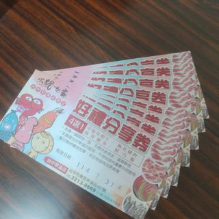 由 .r.u. (刊登 ID 1381677228，圖片 1) 提交，位於 的 (類別：)，說明：。