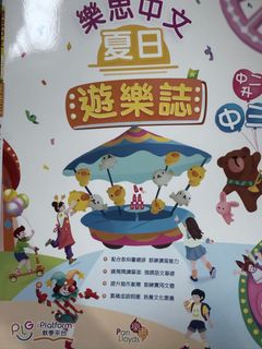 （分類：）位於 。 由 waterm___elon 提交（商品編號 1381726074，圖片 1）。簡介： 。