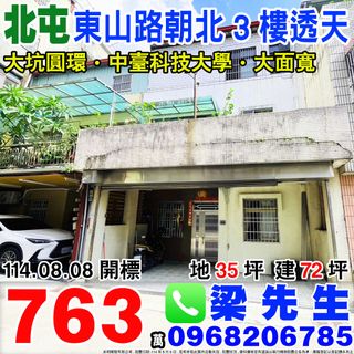 由 bz105018 (刊登 ID 1381742473，圖片 1) 提交，位於 的 (類別：)，說明：。