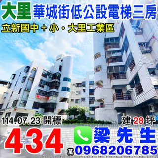 由 bz105018 (刊登 ID 1381742870，圖片 1) 提交，位於 的 (類別：)，說明：。