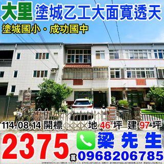 由 bz105018 (刊登 ID 1381743249，圖片 1) 提交，位於 的 (類別：)，說明：。