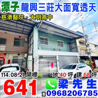 由 bz105018 (刊登 ID 1381743421，圖片 1) 提交，位於 的 (類別：)，說明：。