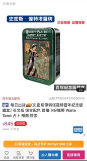 由 20001024m (刊登 ID 1381755139，圖片 1) 提交，位於 的 (類別：)，說明：。