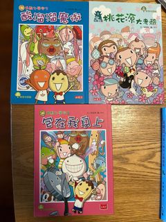 （分類：）位於 。 由 mummyho6036 提交（商品編號 1381782798，圖片 1）。簡介： 。