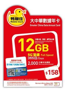 （分類：）位於 。 由 sukisuki88 提交（商品編號 1381807219，圖片 1）。簡介： 。