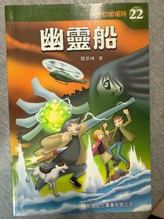 （分類：）位於 。 由 trade6789 提交（商品編號 1381770397，圖片 1）。簡介： 。