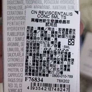 由 melis0597 (刊登 ID 1381675284，圖片 1) 提交，位於 的 (類別：)，說明：。