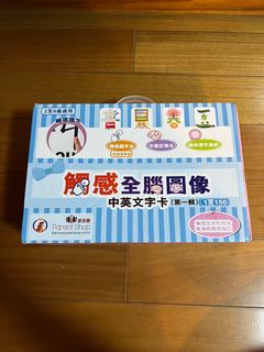 （分類：）位於 。 由 harharsillybelly 提交（商品編號 1381716250，圖片 1）。簡介： 。